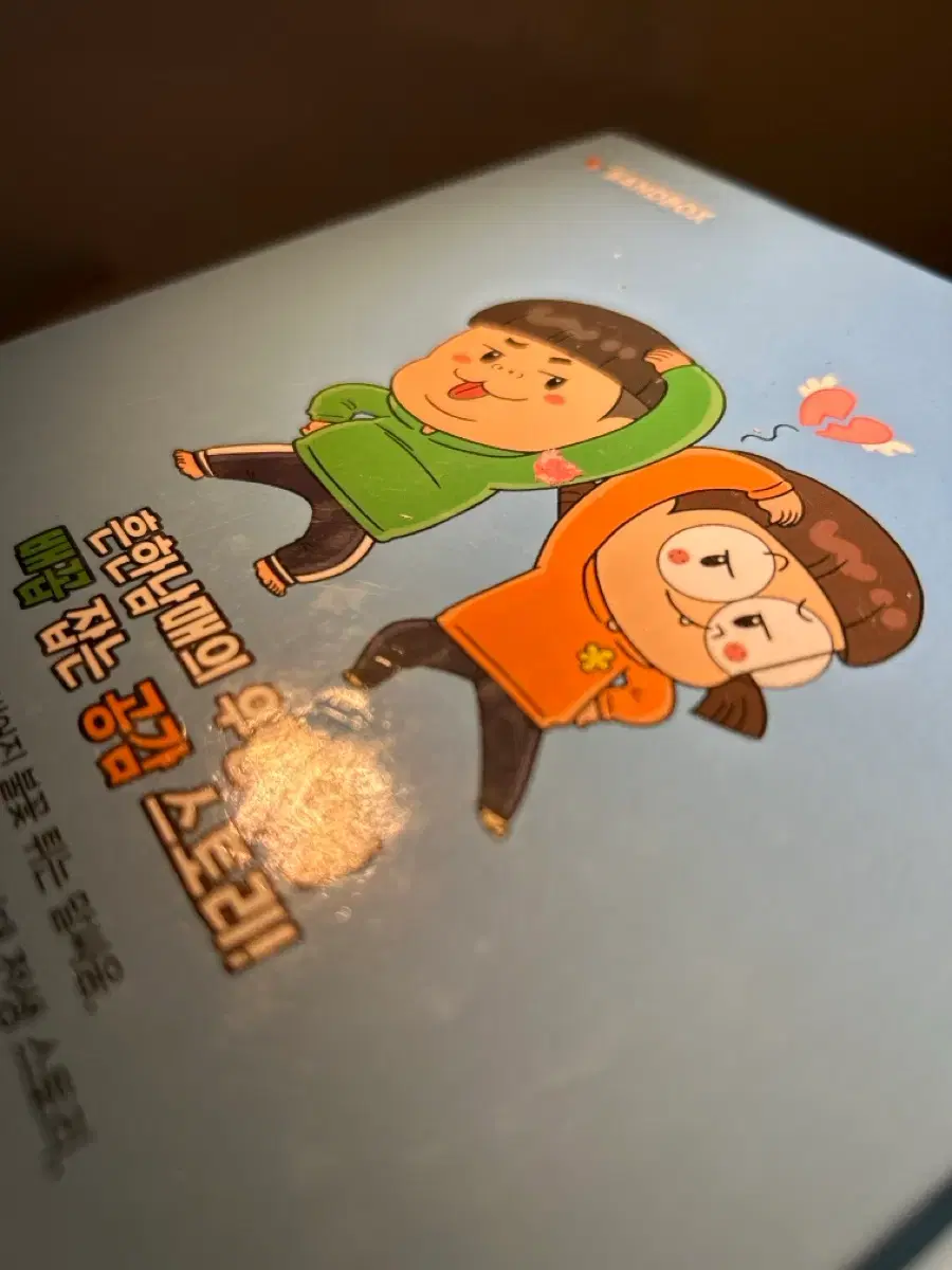 thumbnail-4
